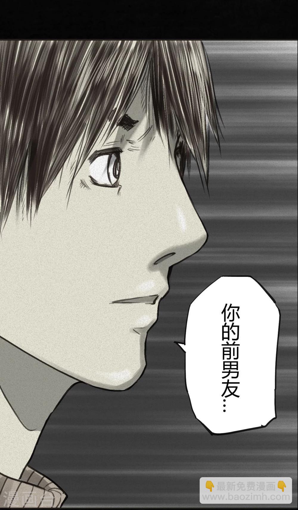 番外1-第43话