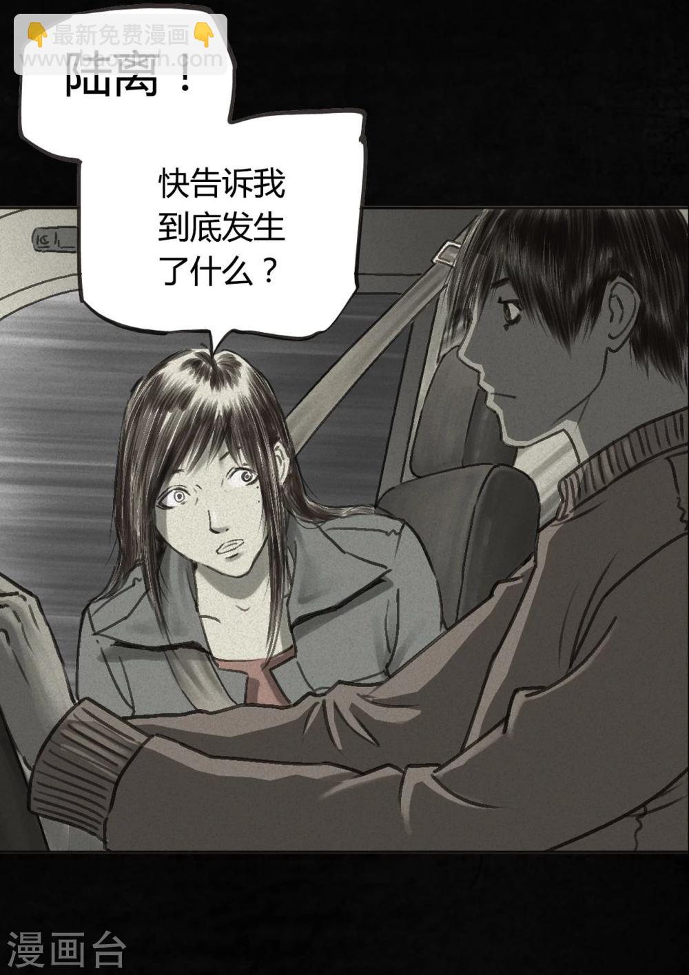 番外1-第43话