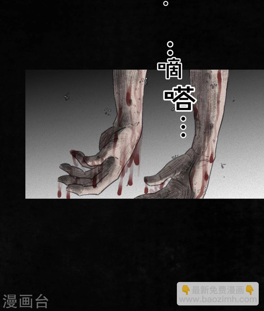 番外1-第43话
