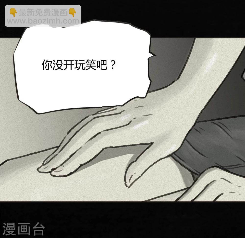 番外1-第43话