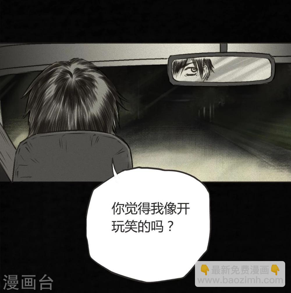 番外1-第43话