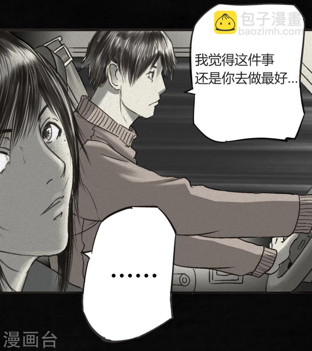 番外1-第43话