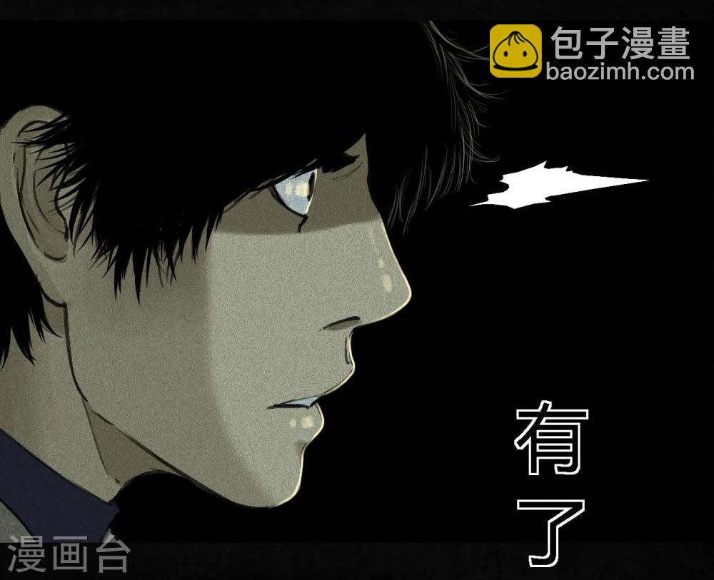 第45话 陆离(1/2)-第47话