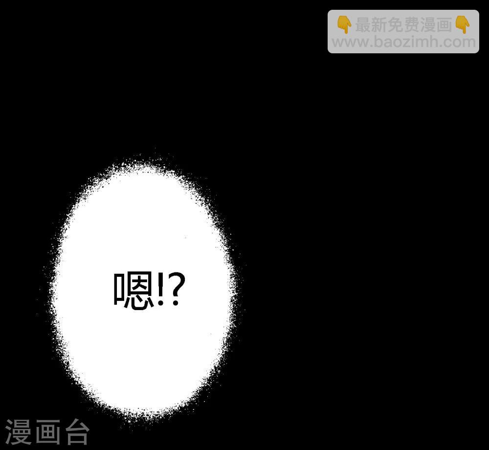 第45话 陆离(1/2)-第47话