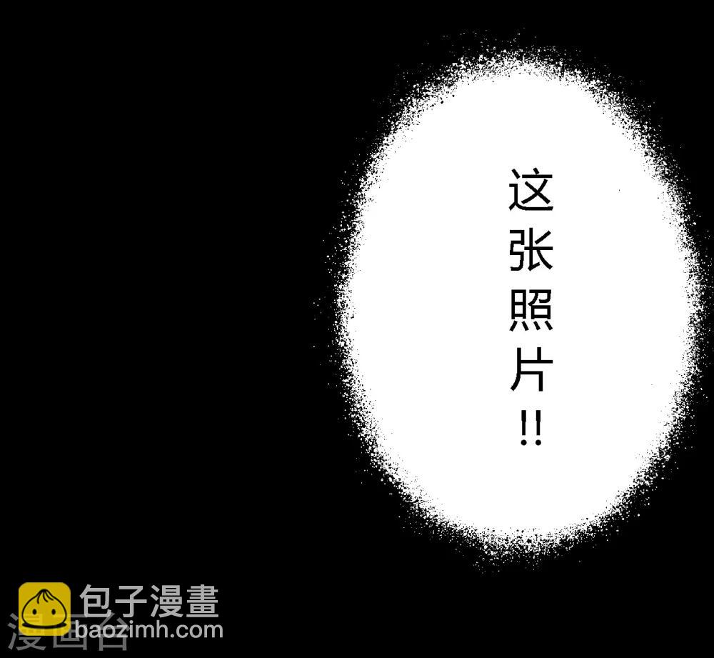 第45话 陆离(1/2)-第47话