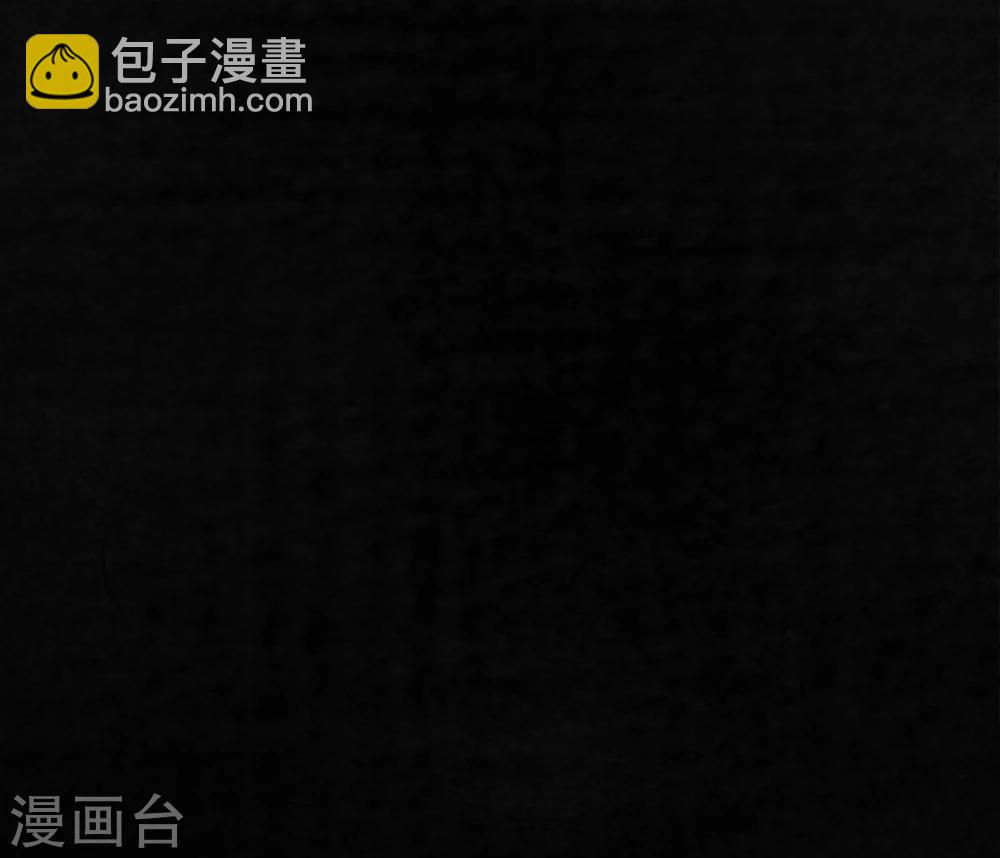 第45话 陆离(1/2)-第47话