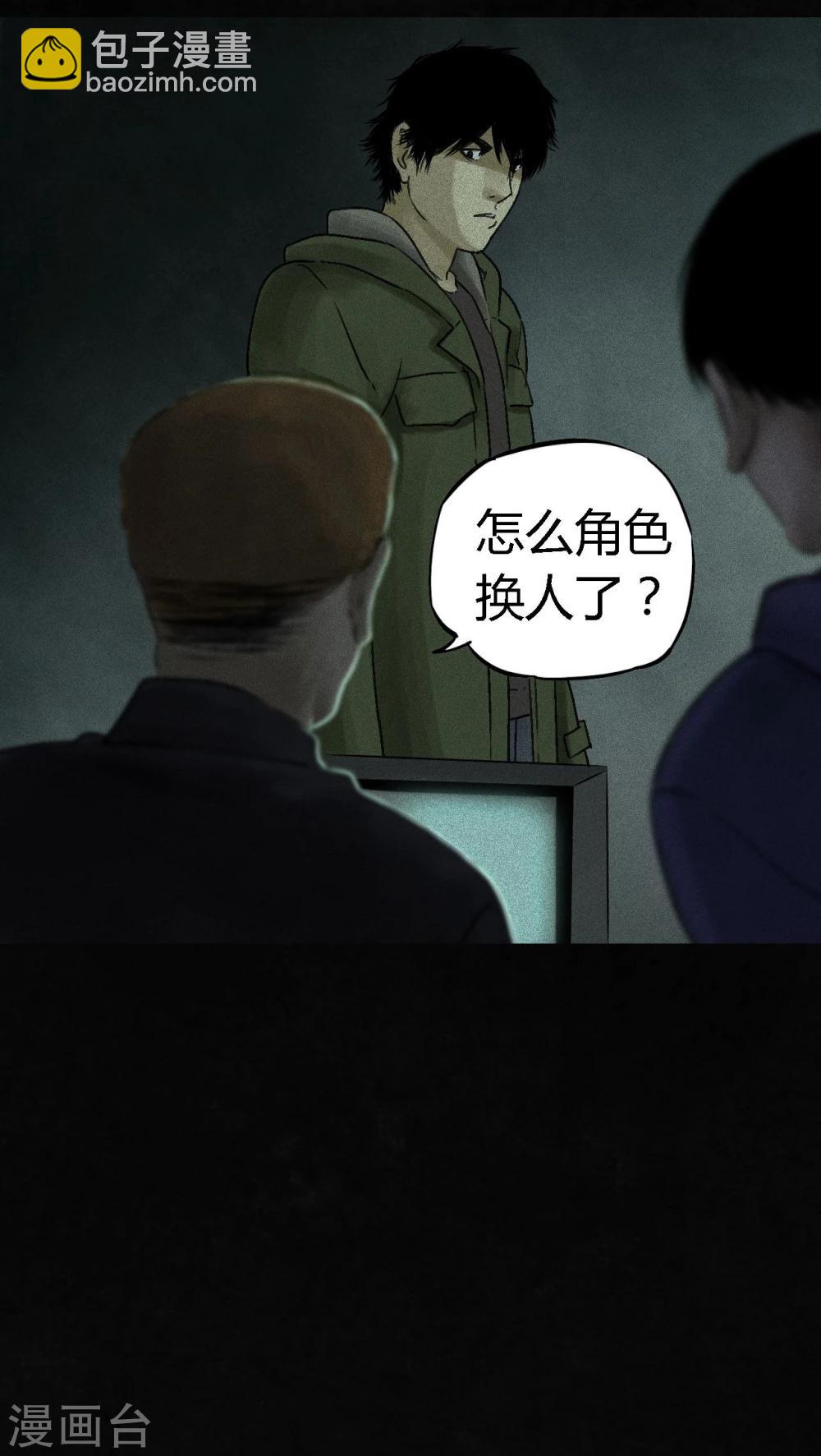 第47话 片场是什么gui(1/2)-第49话