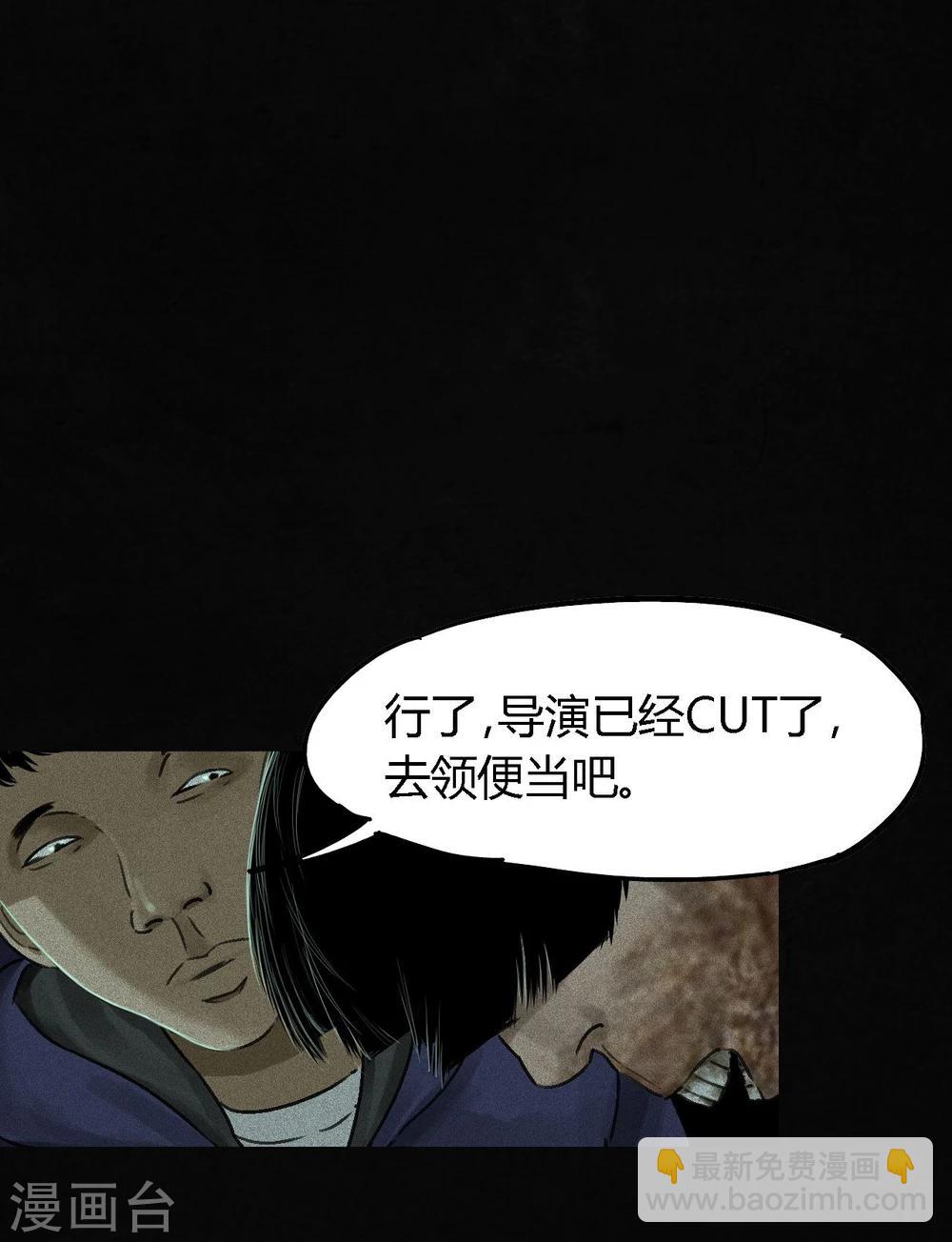 第47话 片场是什么gui(1/2)-第49话