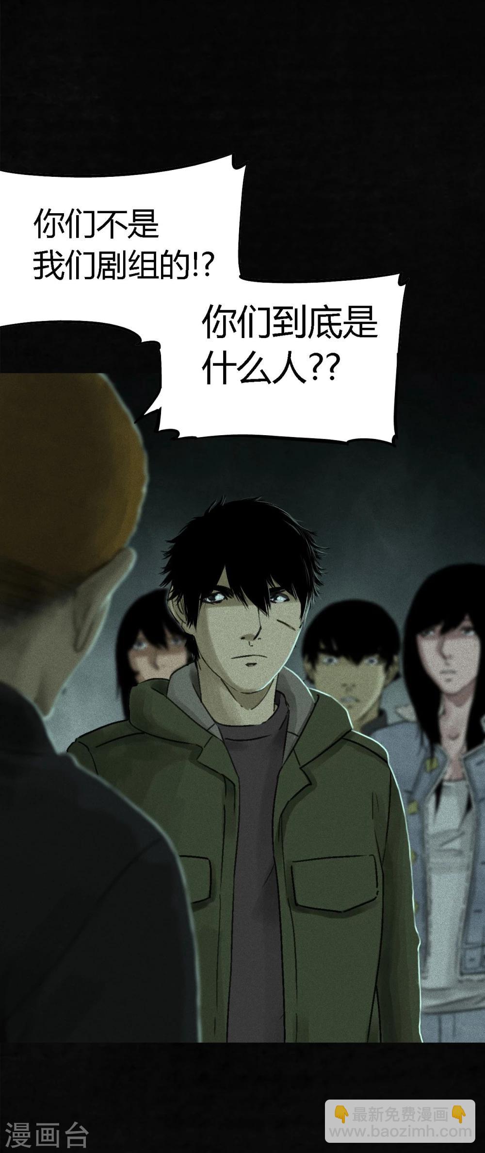 第47话 片场是什么gui(1/2)-第49话