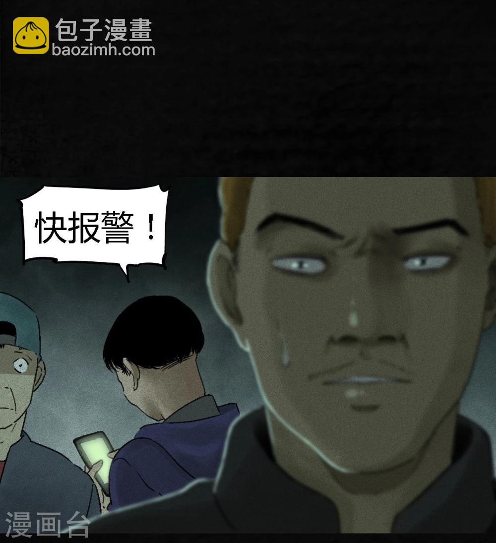 第47话 片场是什么gui(1/2)-第49话