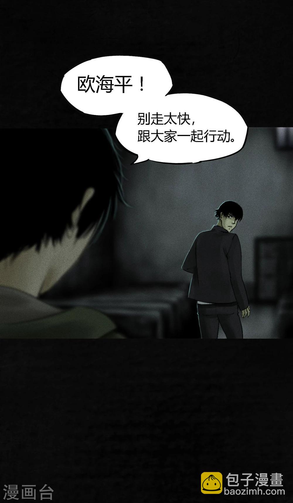 第47话 片场是什么gui(1/2)-第49话