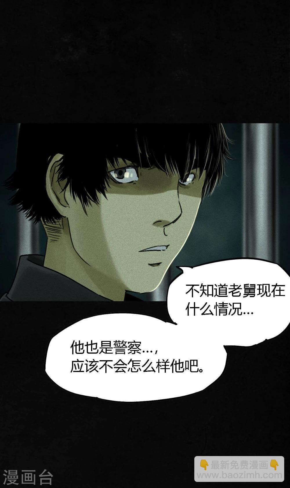 第47话 片场是什么gui(1/2)-第49话
