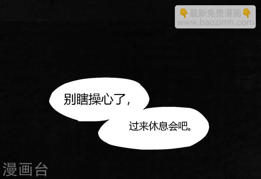 第47话 片场是什么gui(1/2)-第49话