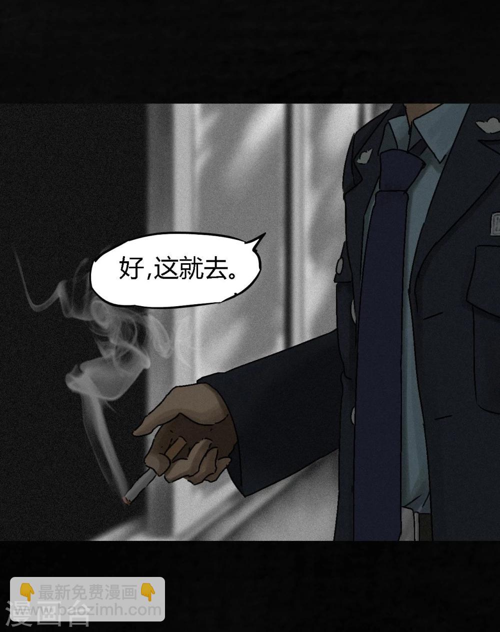 第47话 片场是什么gui(1/2)-第49话