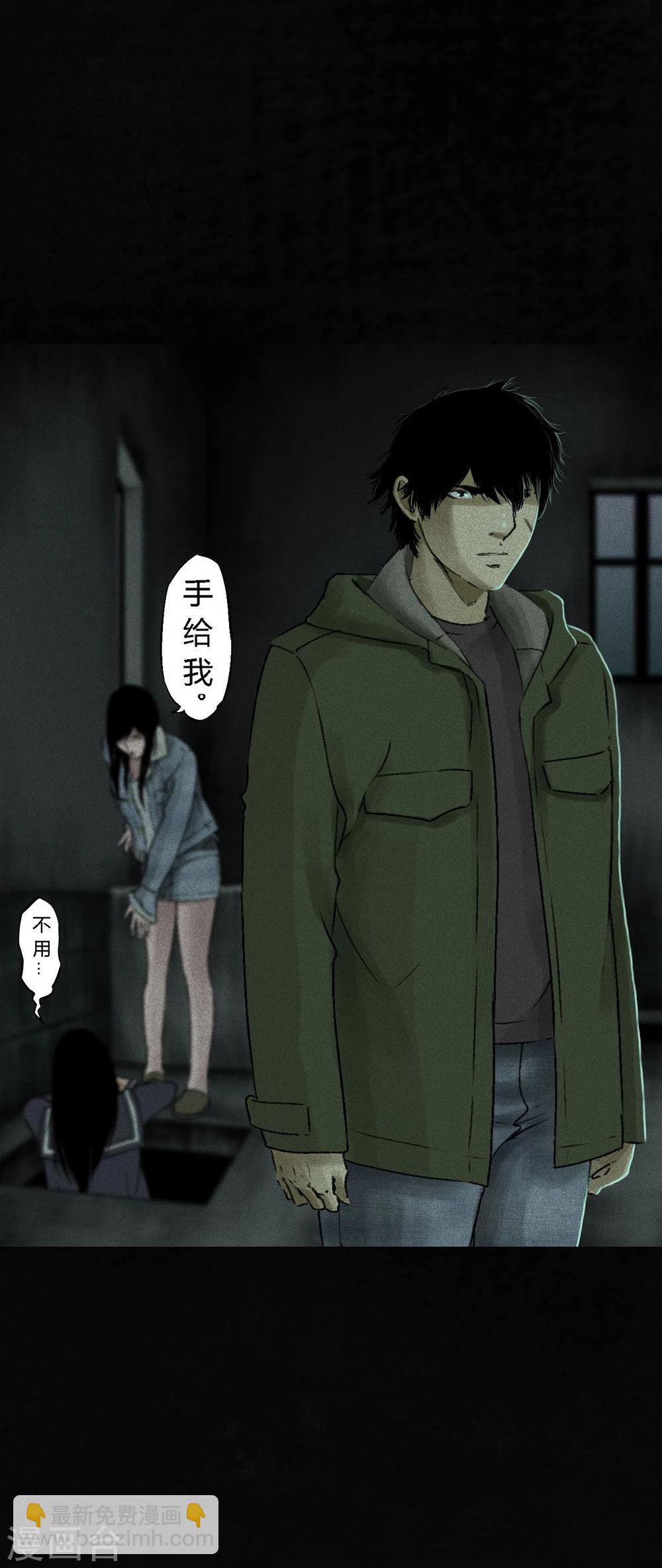 第47话 片场是什么gui(1/2)-第49话