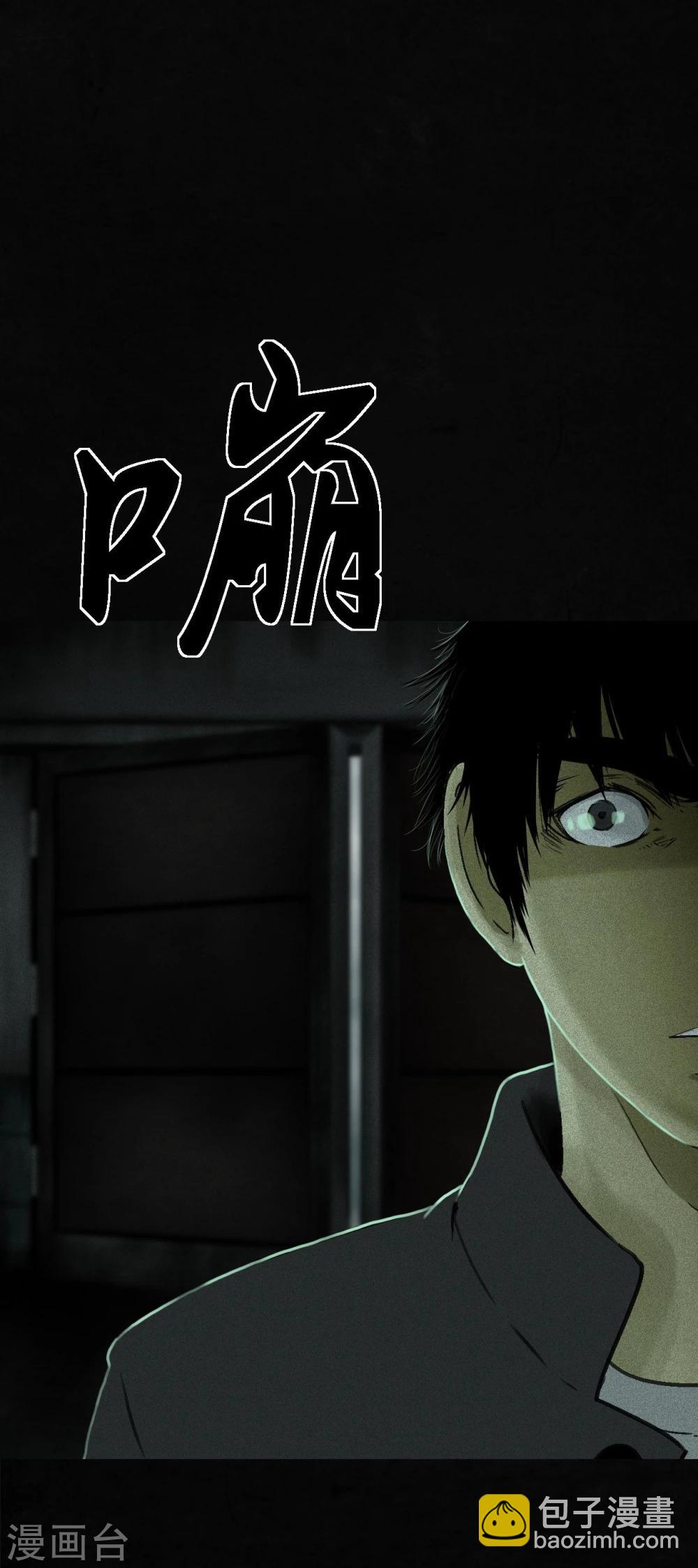 第47话 片场是什么gui(1/2)-第49话