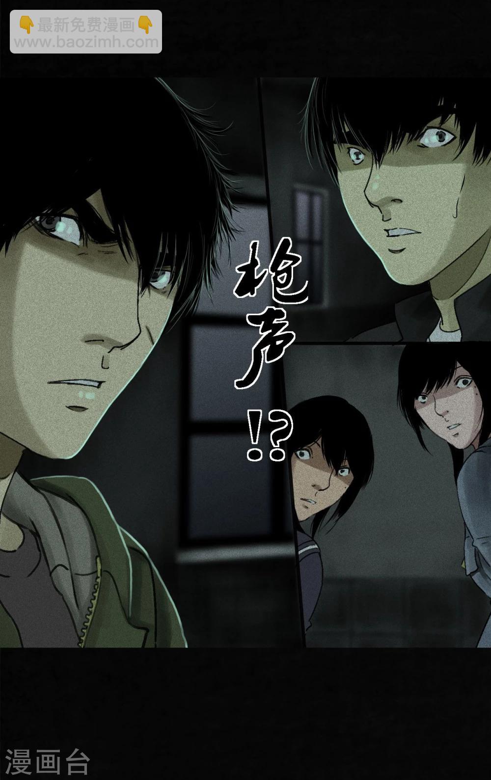 第47话 片场是什么gui(1/2)-第49话