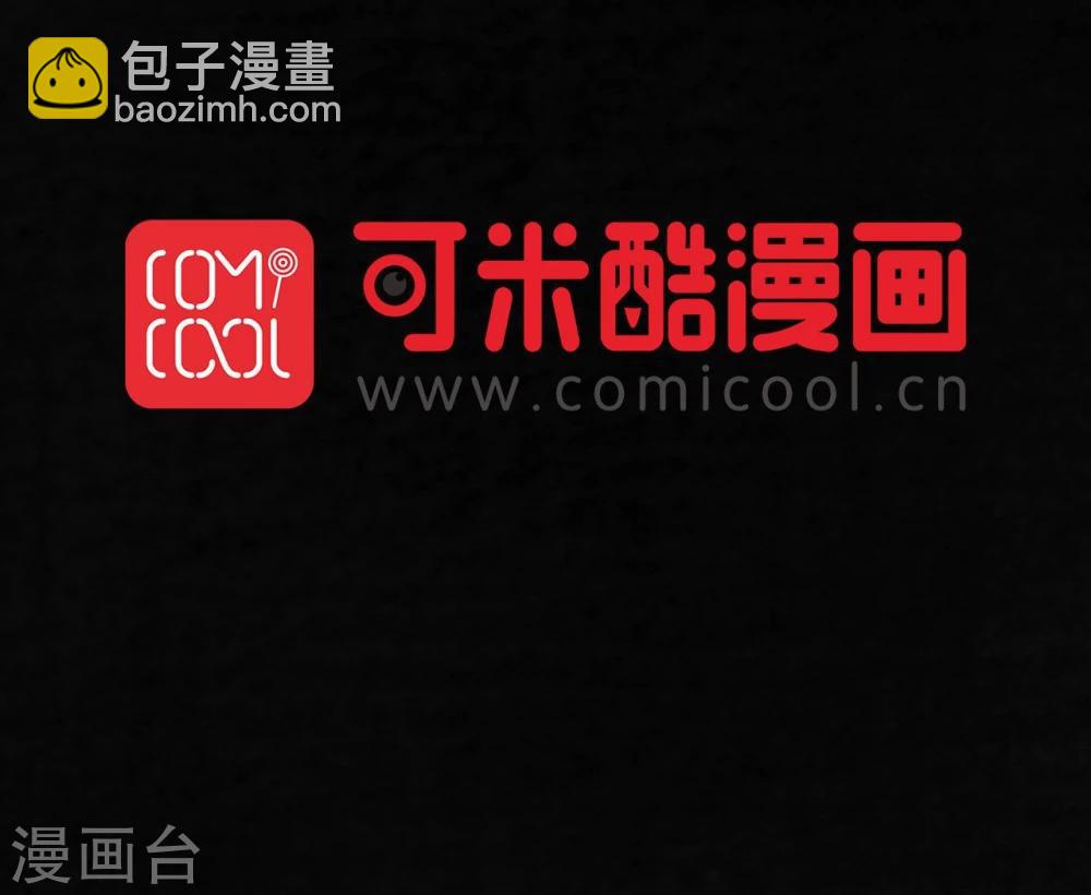第49话 二十二年后(1/2)-第51话