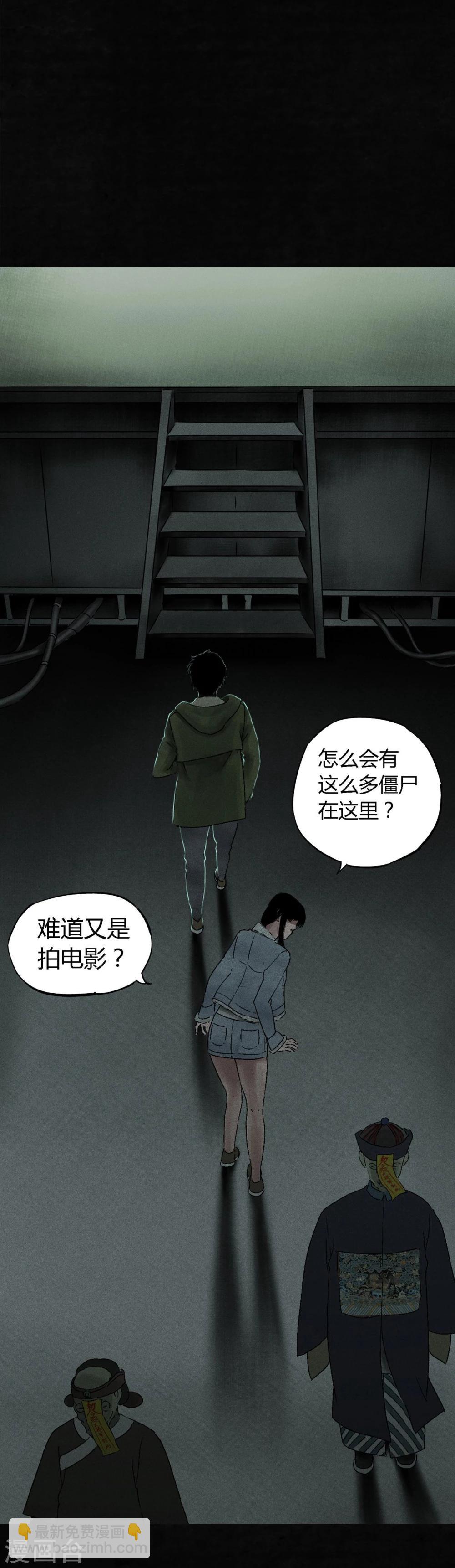 第49话 二十二年后(1/2)-第51话