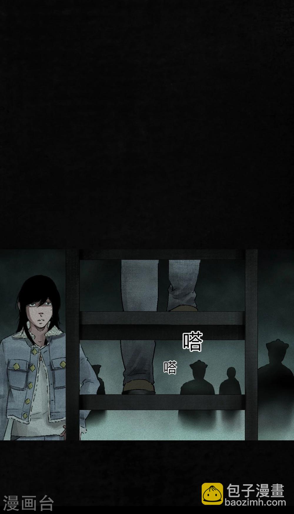 第49话 二十二年后(1/2)-第51话
