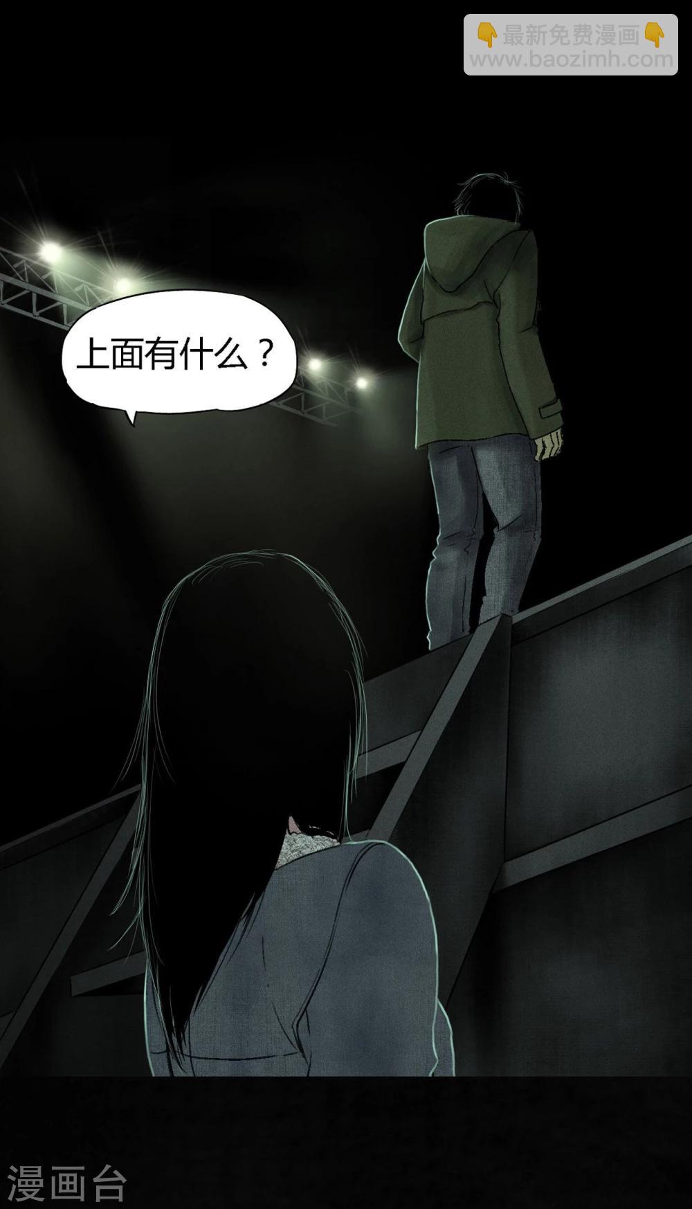 第49话 二十二年后(1/2)-第51话