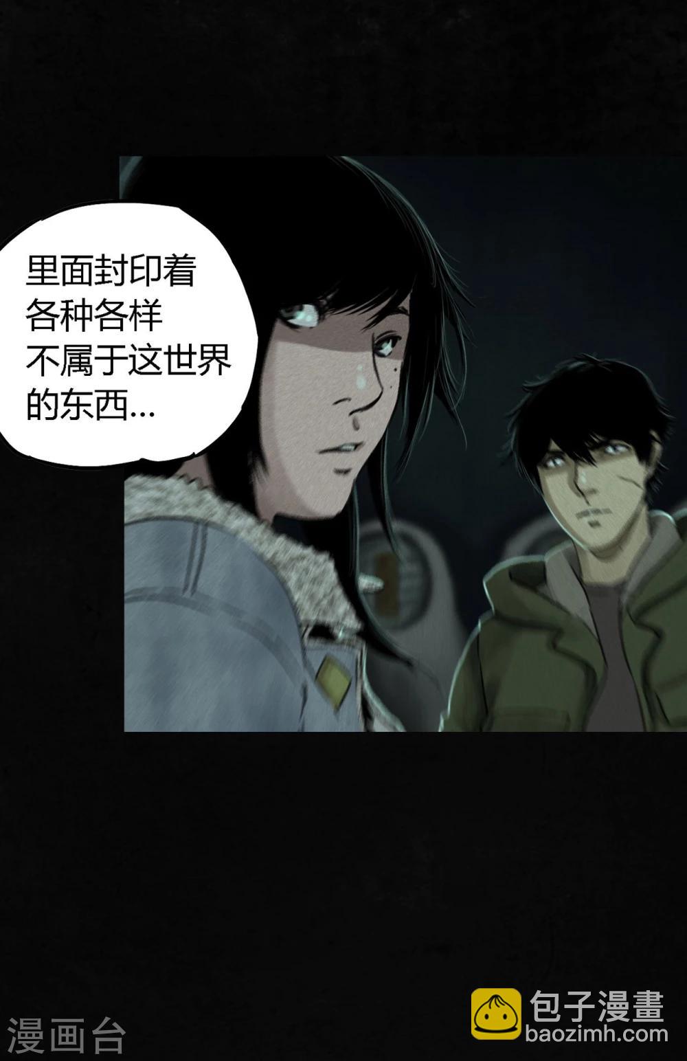 第49话 二十二年后(1/2)-第51话