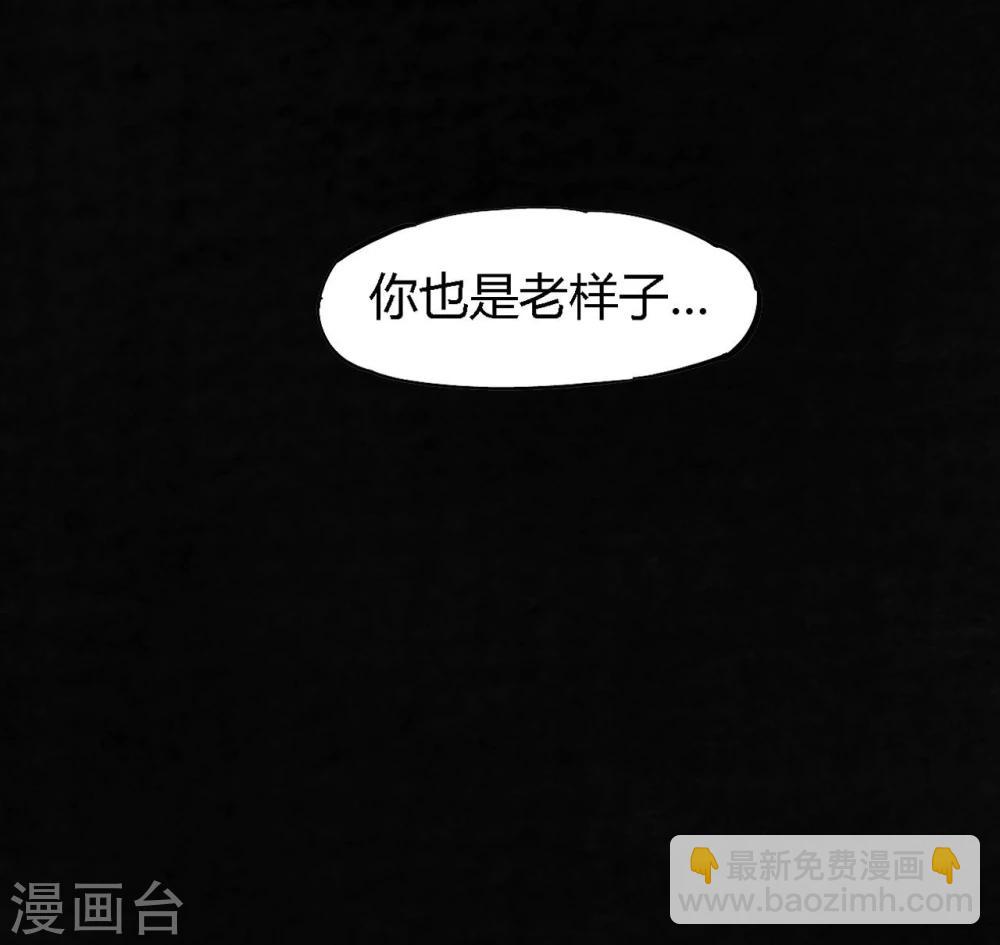 第49话 二十二年后(1/2)-第51话