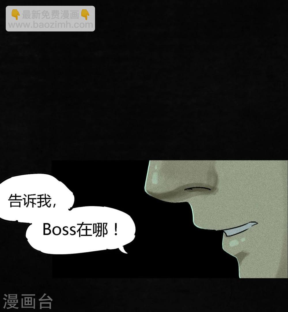 第49话 二十二年后(1/2)-第51话