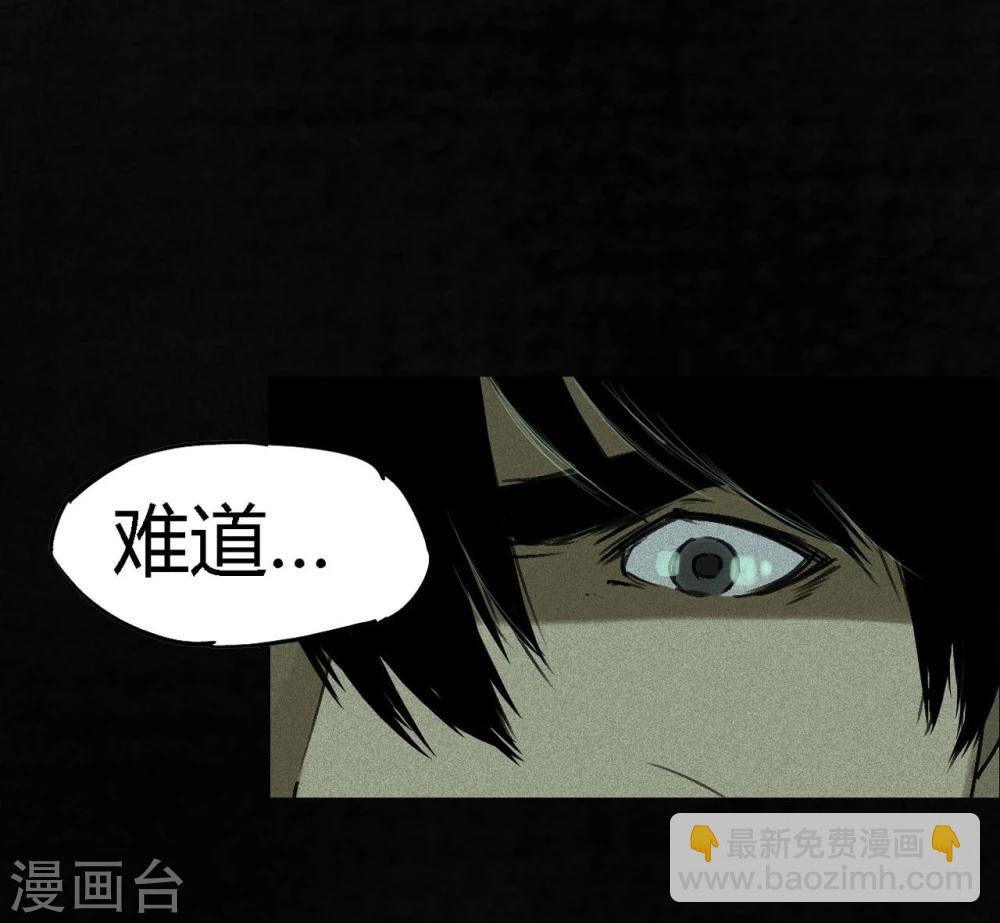 第49话 二十二年后(1/2)-第51话