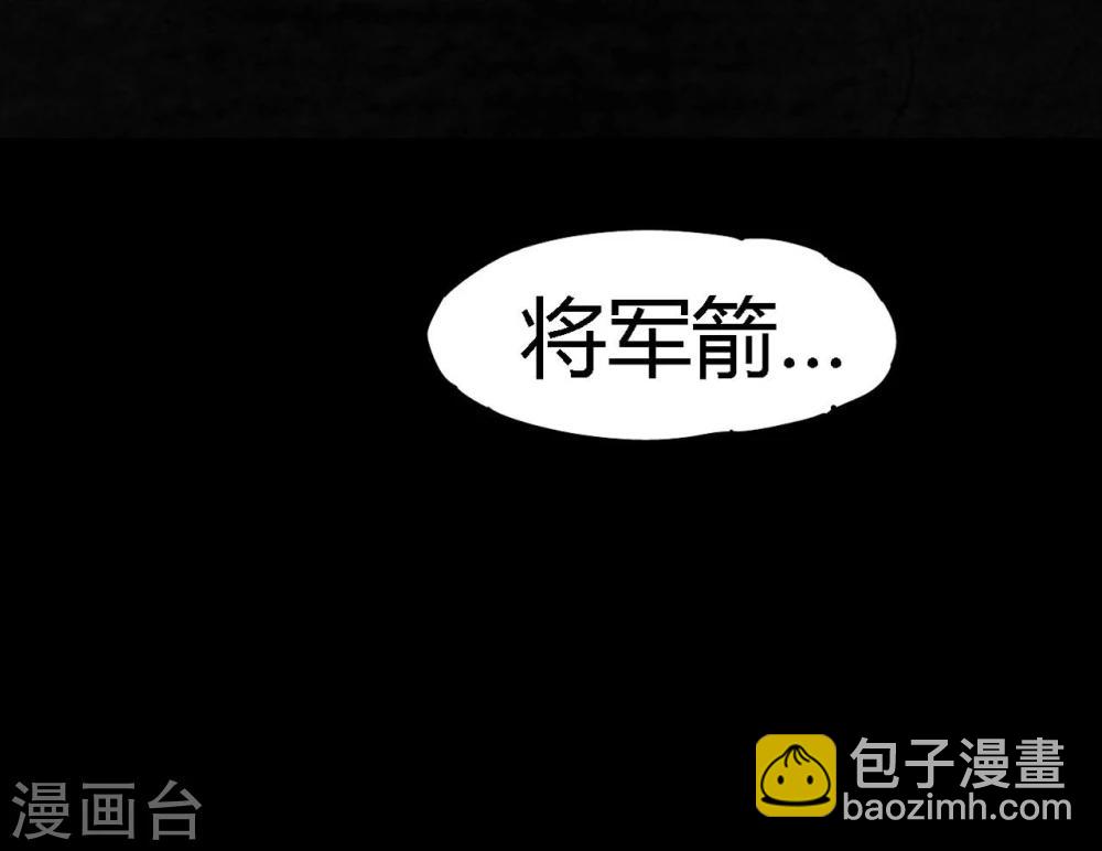 第49话 二十二年后(1/2)-第51话