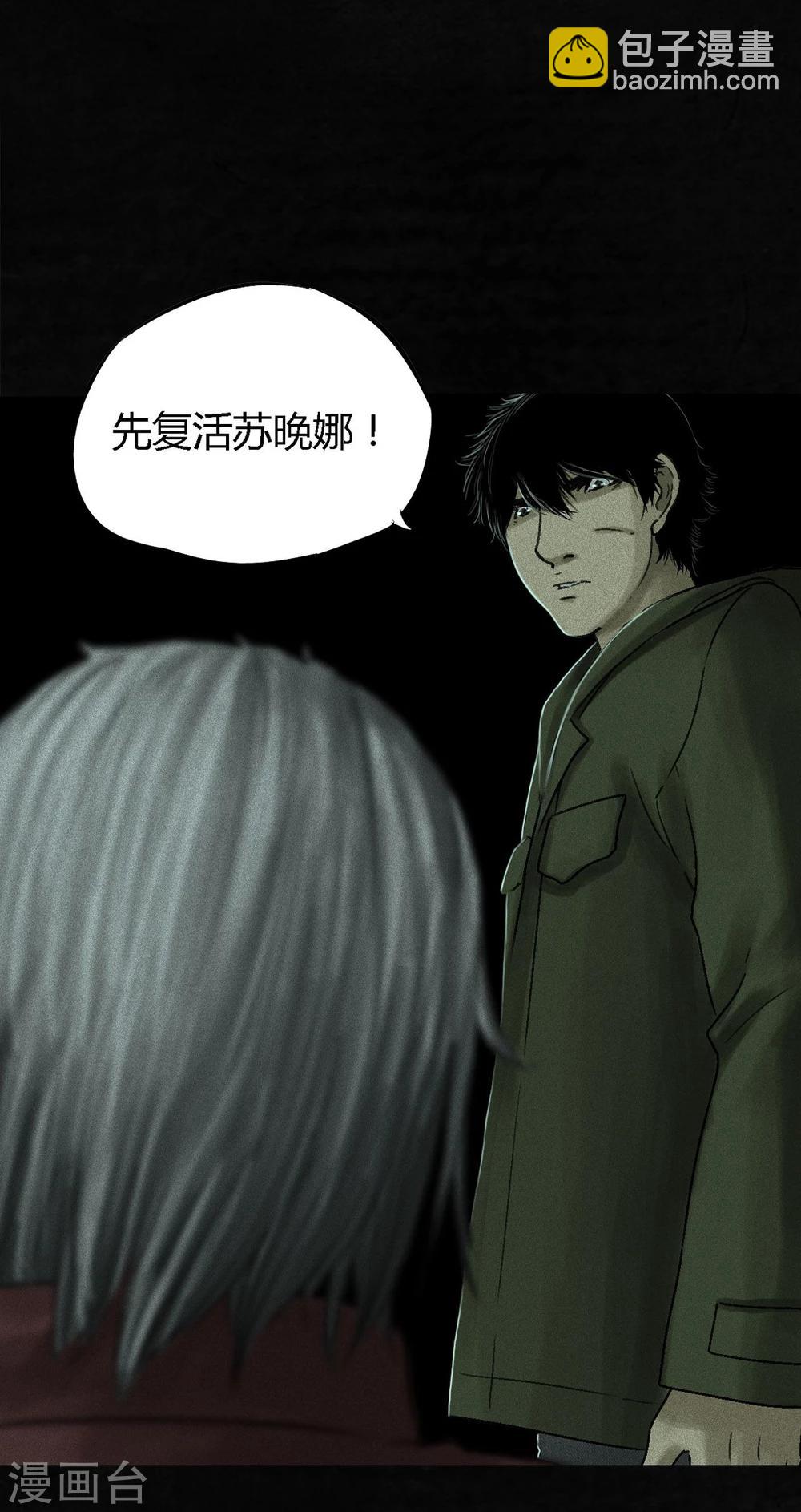 第51话 最终话上(1/2)-第53话