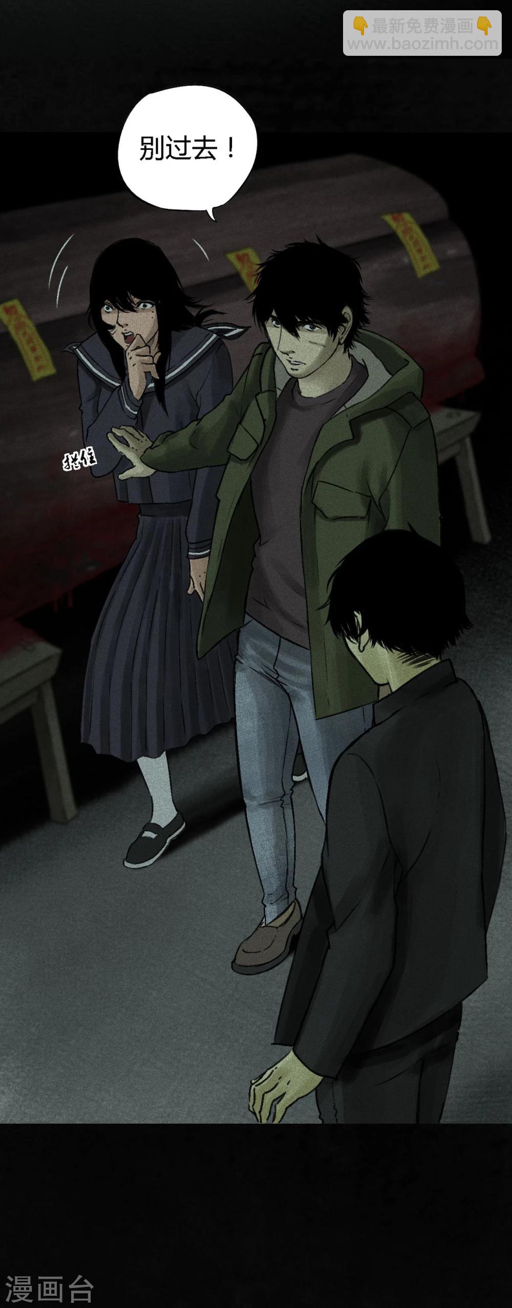 第51话 最终话上(1/2)-第53话