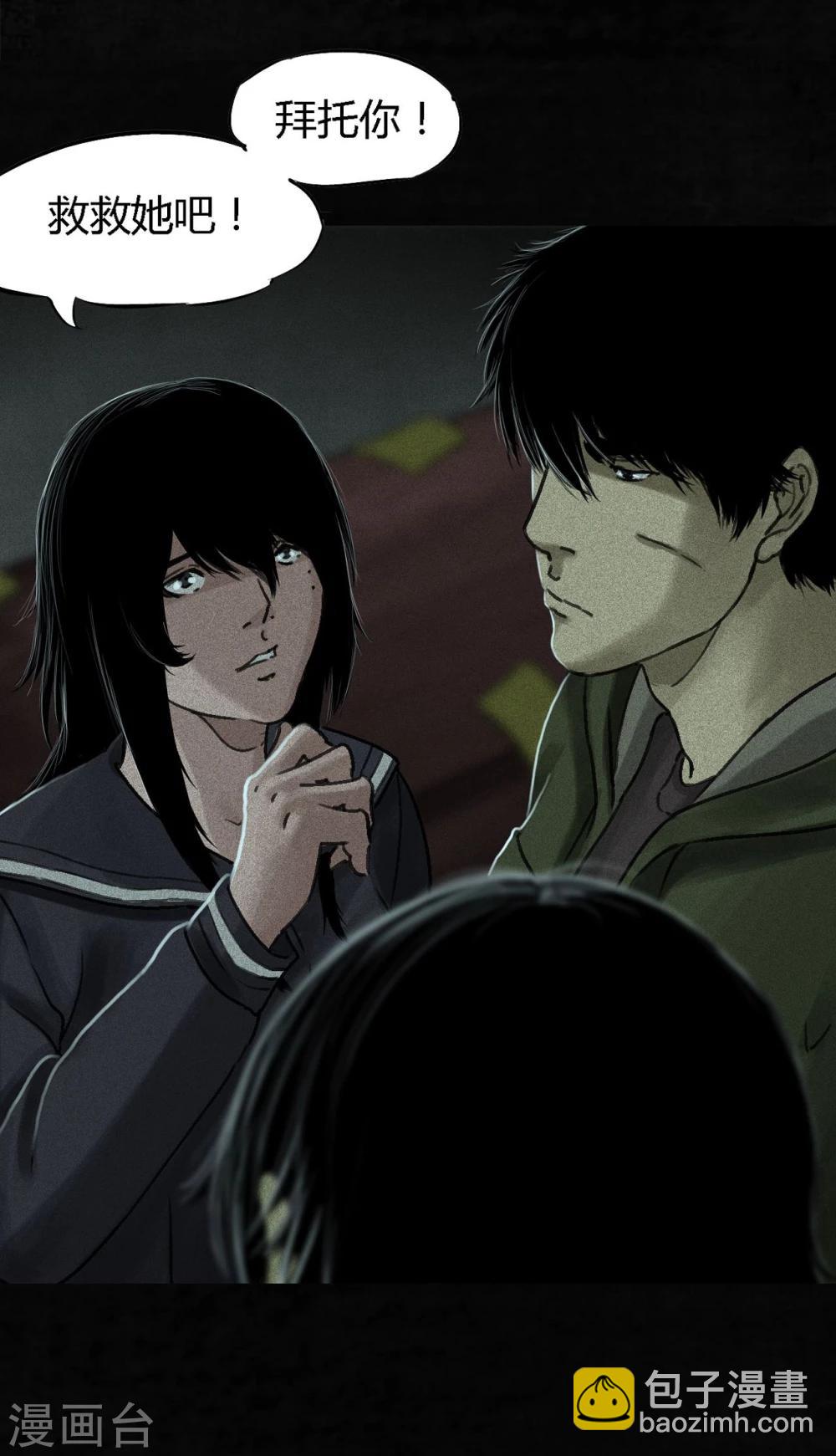 第51话 最终话上(1/2)-第53话