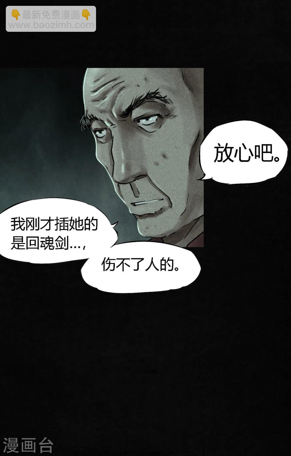 第51话 最终话上(1/2)-第53话