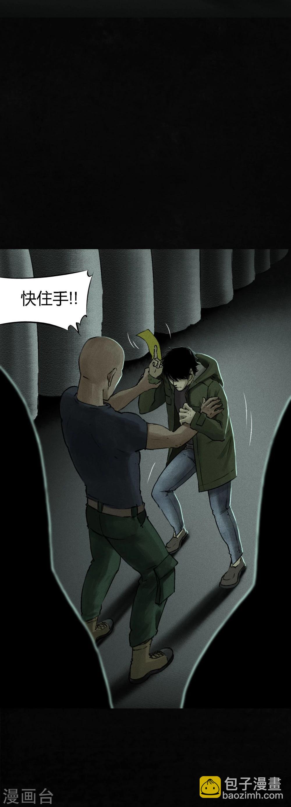 第51话 最终话上(1/2)-第53话