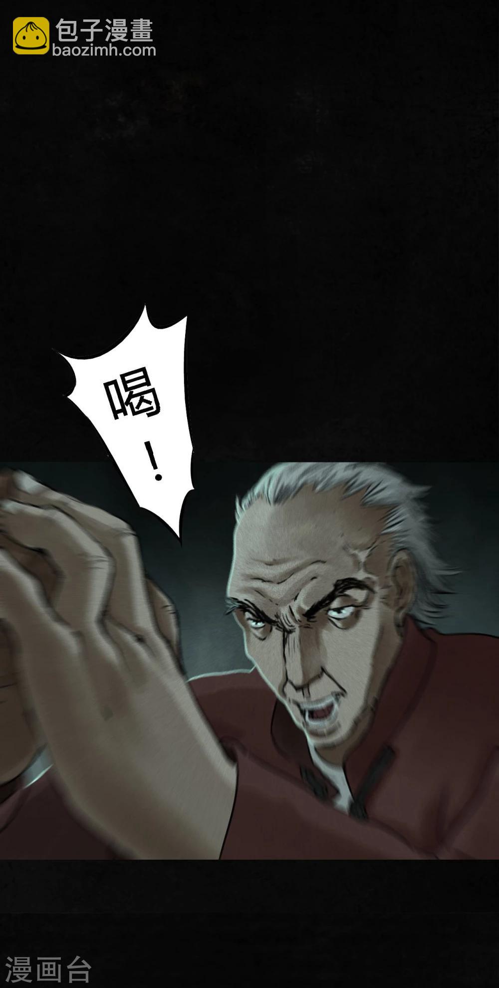 第53话 最终话中下(1/2)-第55话