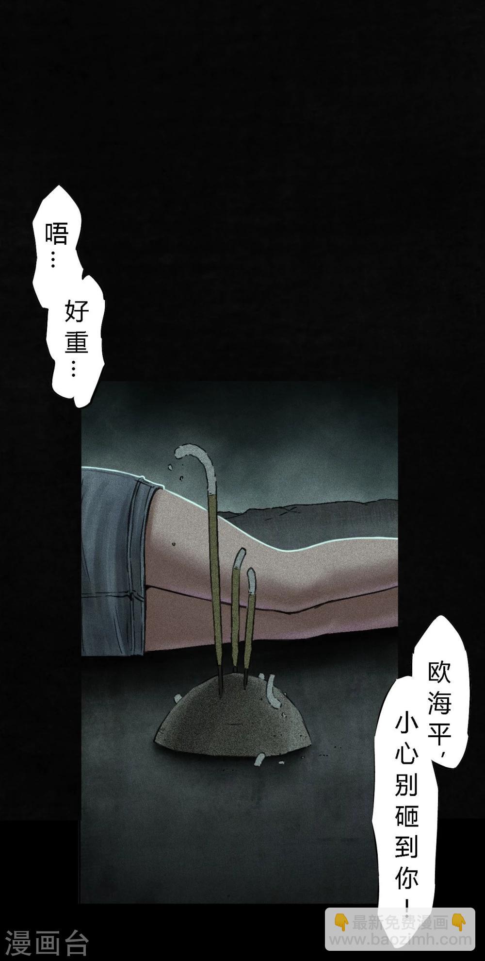 第53话 最终话中下(1/2)-第55话