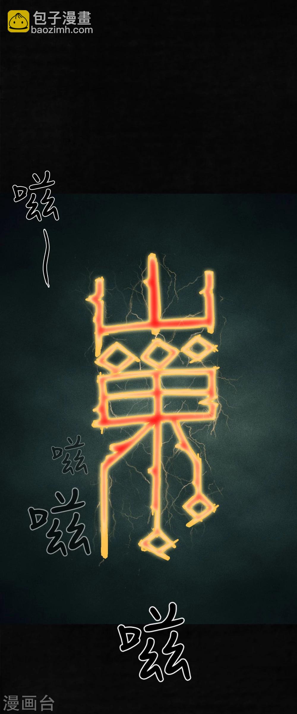 第53话 最终话中下(1/2)-第55话