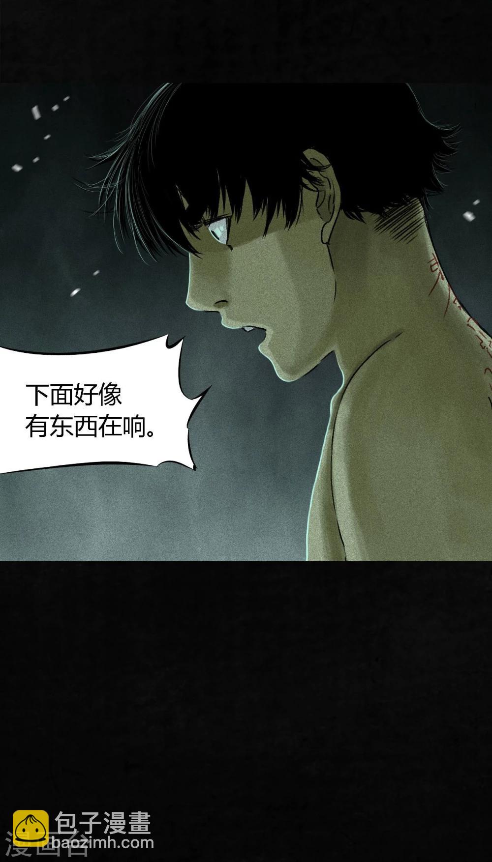 第53话 最终话中下(1/2)-第55话
