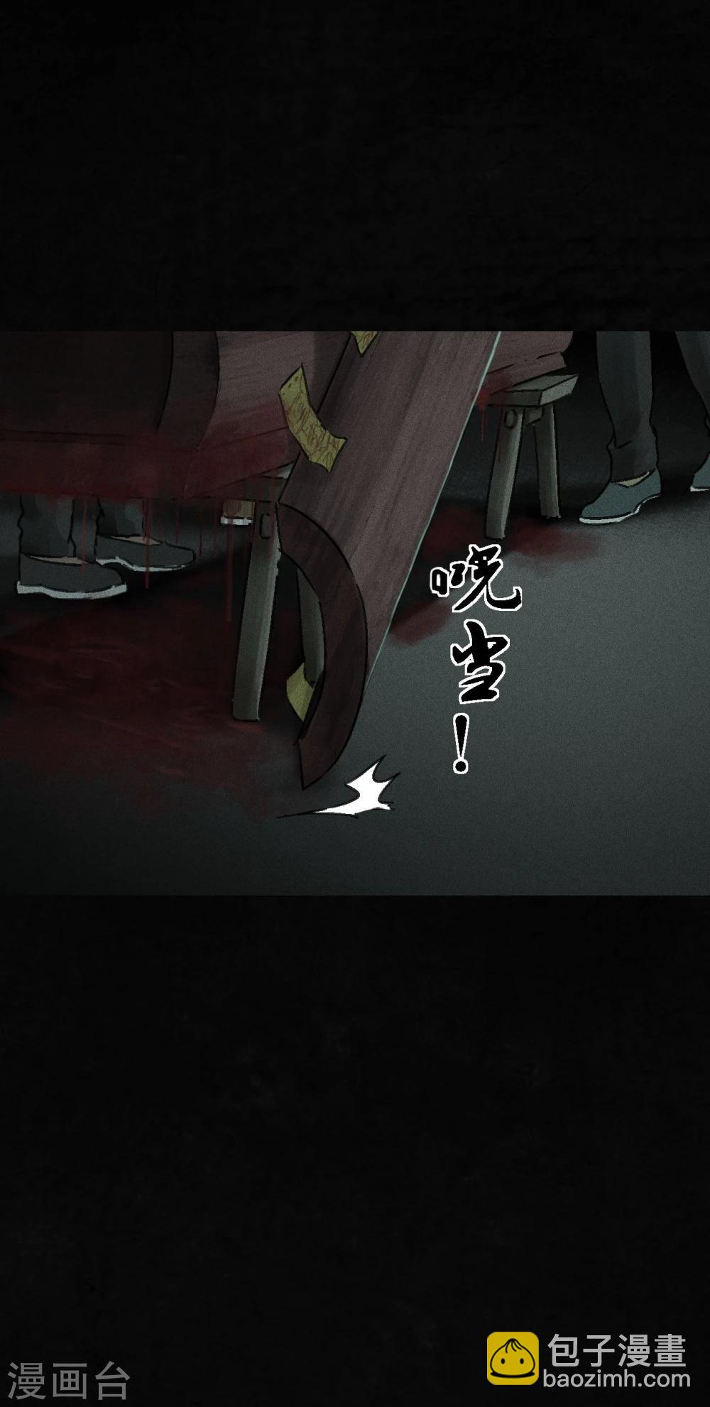 第53话 最终话中下(1/2)-第55话