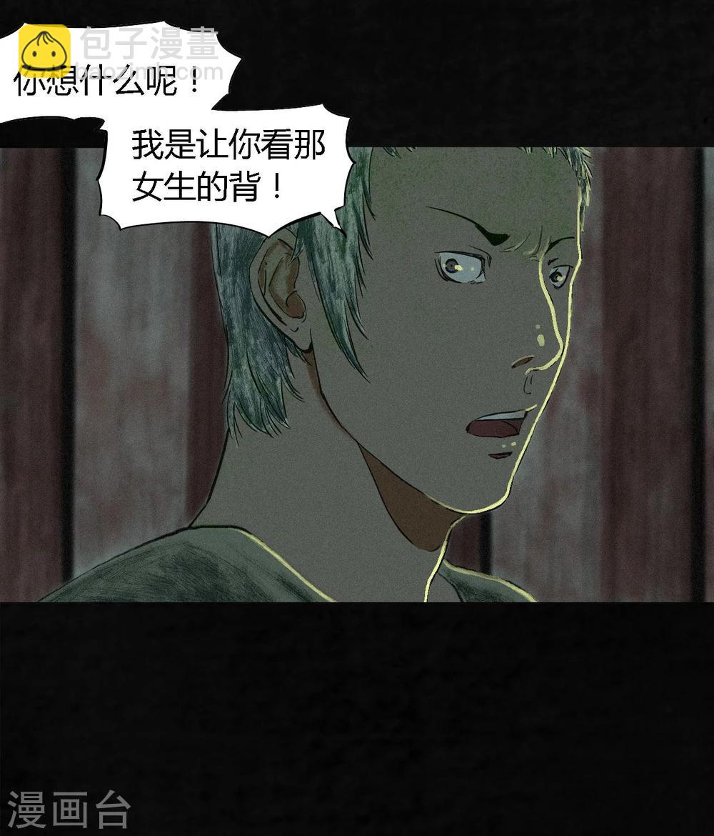 第7话 潜在的危机(1/2)-第7话