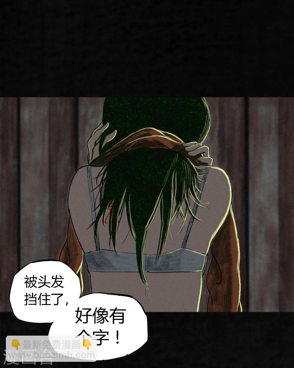 第7话 潜在的危机(1/2)-第7话