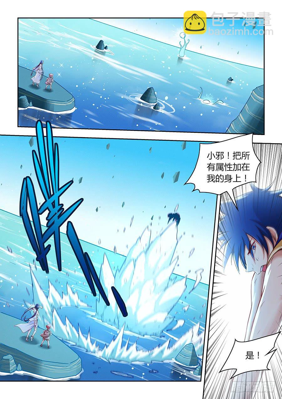 第九十二话&middot;水中激战-第101话