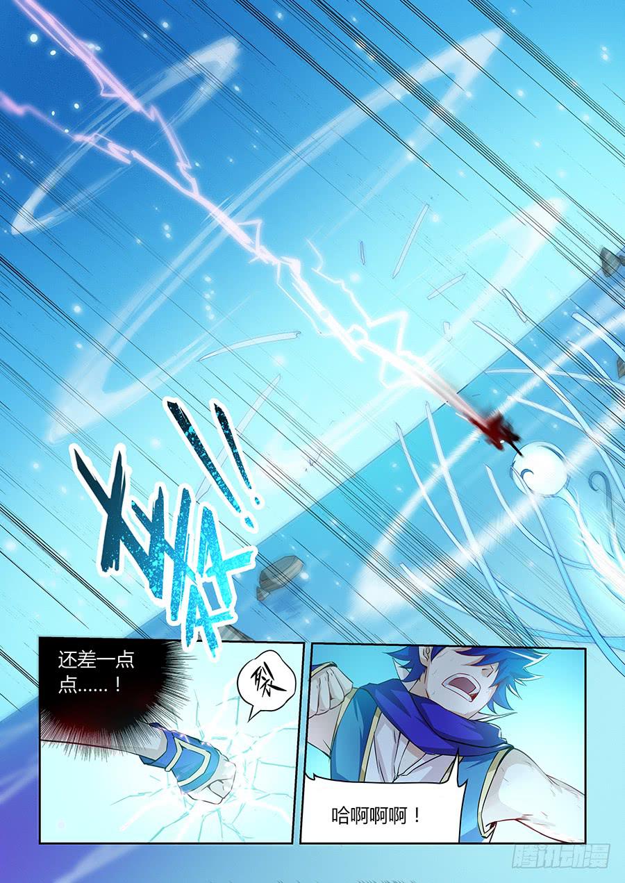 第九十二话&middot;水中激战-第101话