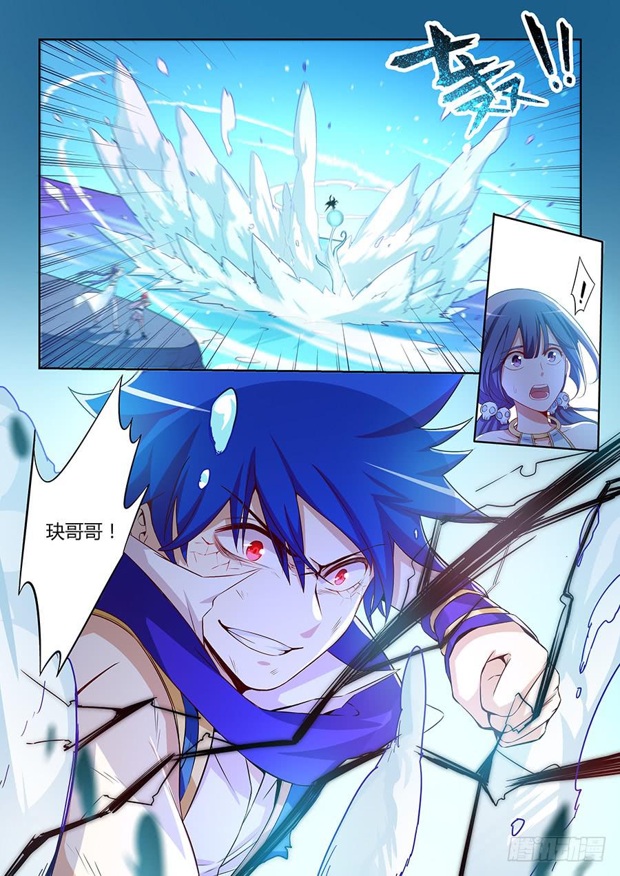 第九十二话&middot;水中激战-第101话
