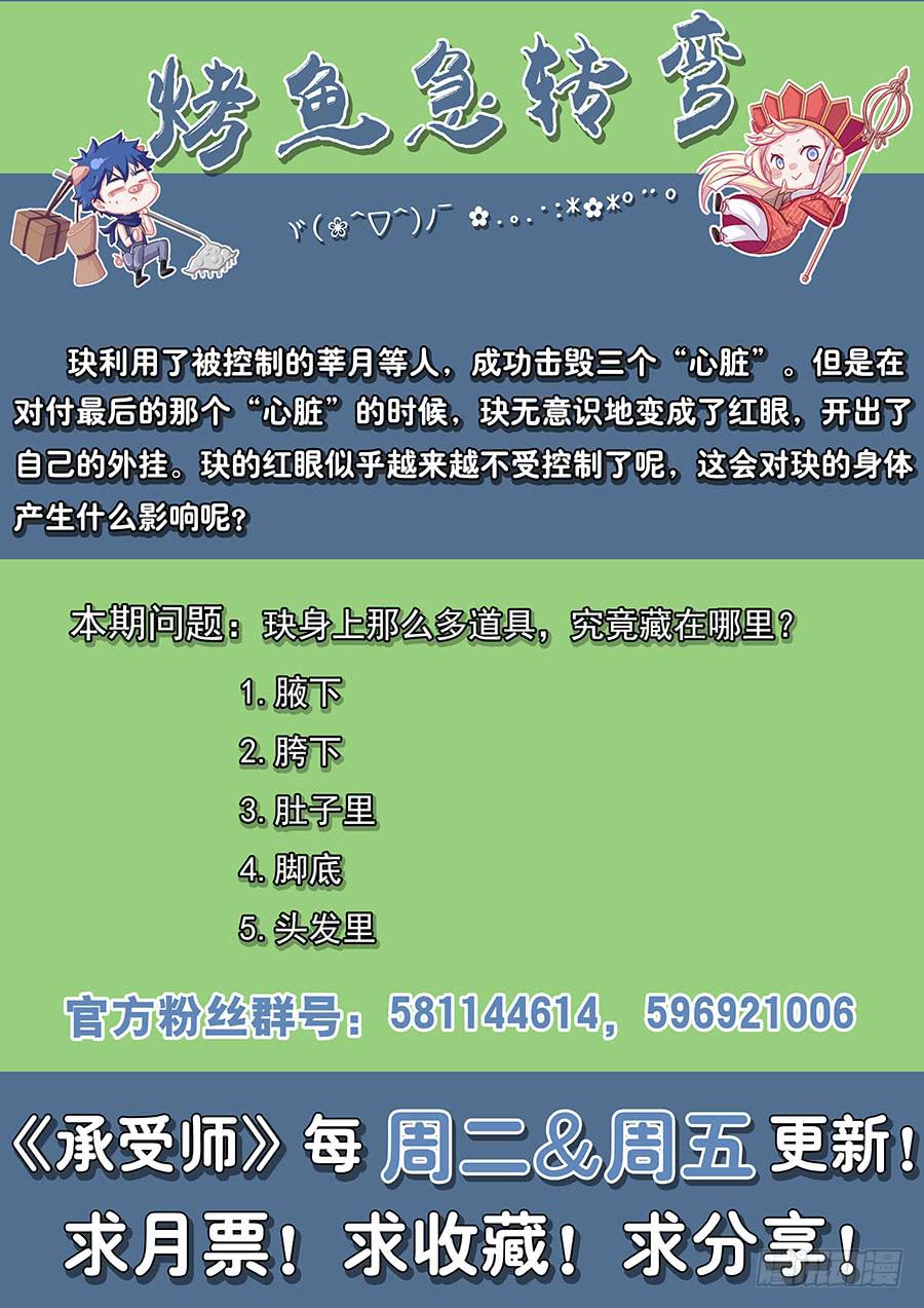 第九十二话&middot;水中激战-第101话
