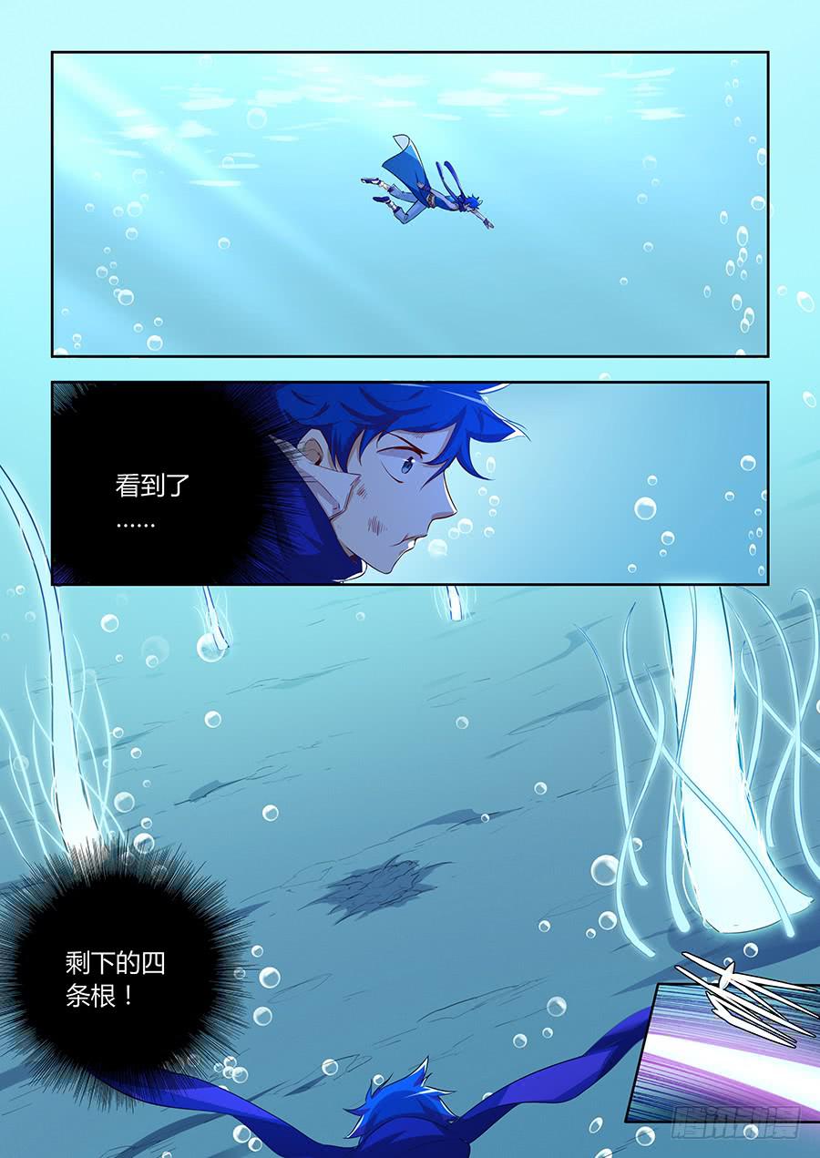 第九十二话&middot;水中激战-第101话