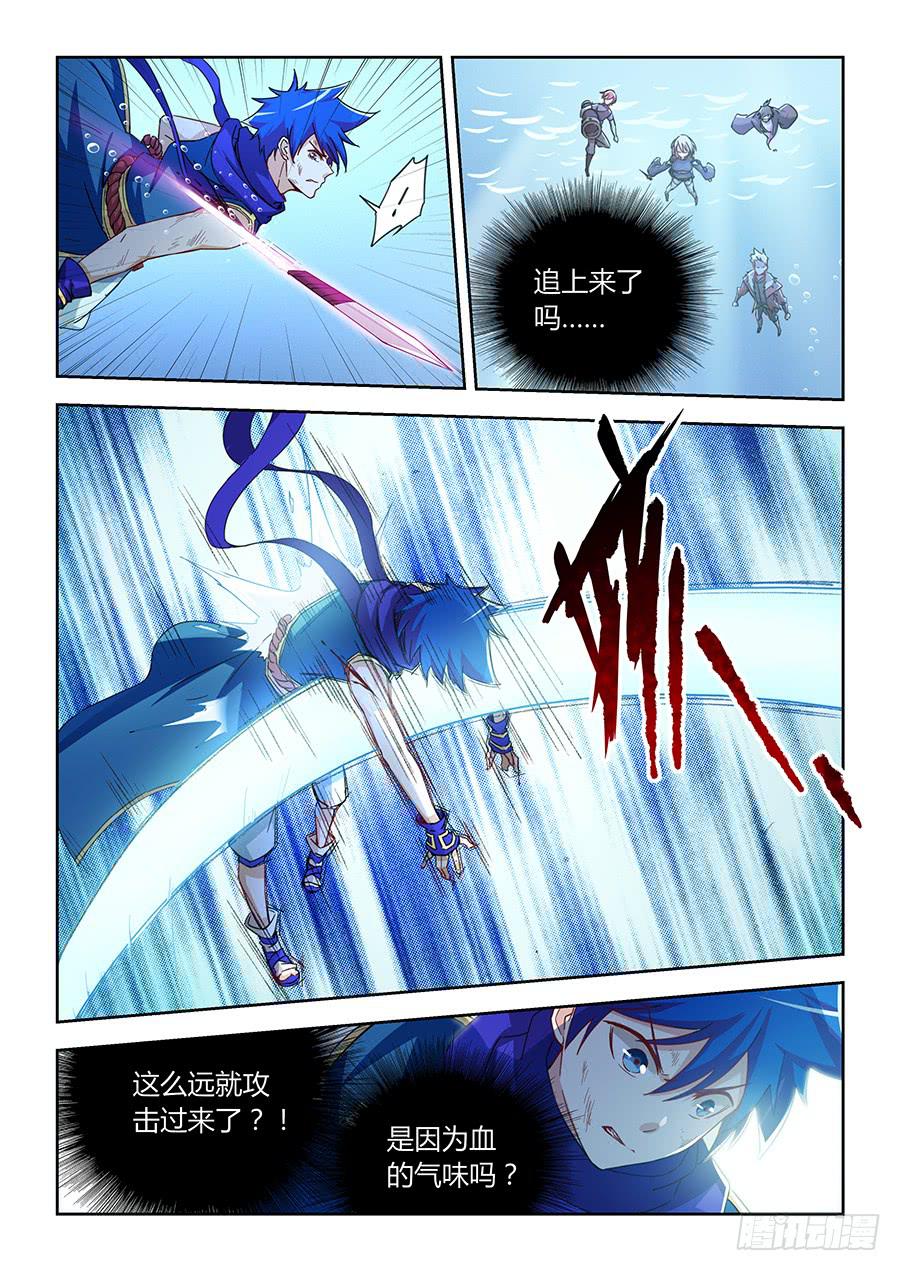 第九十二话&middot;水中激战-第101话
