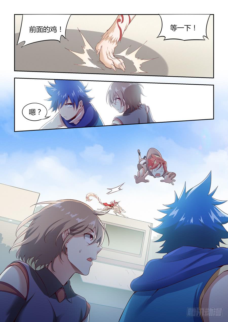 第九十六话&middot;重整出发-第105话
