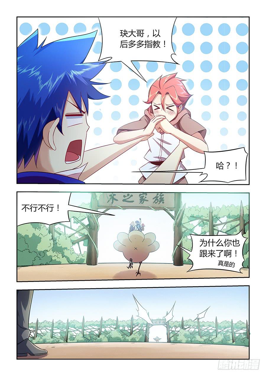 第九十六话&middot;重整出发-第105话